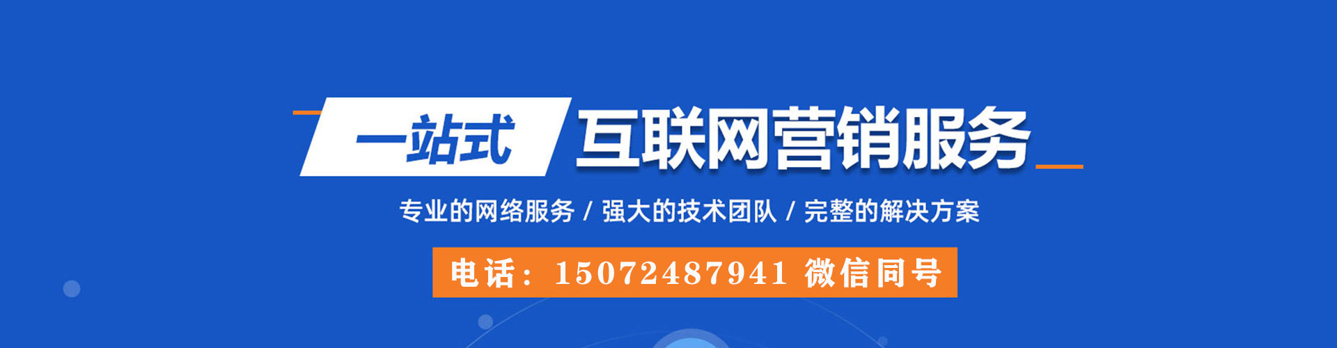 金林竞价托管