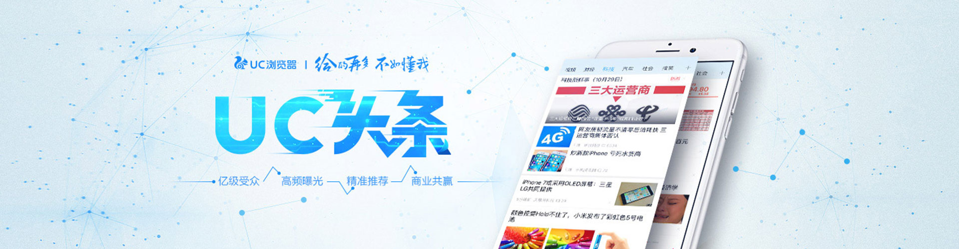 金林sem竞价员
