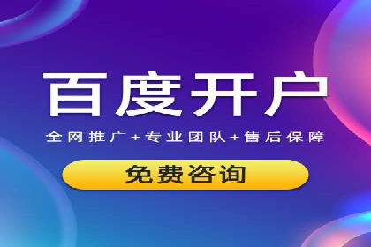 行业头部企业SEM优化经验分享：如何提高点击率
