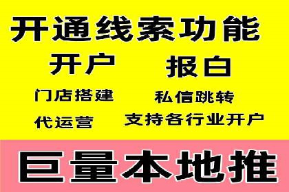 信息流广告运营中的用户画像应用案例