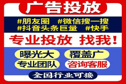 信息流广告投放误区：案例分析及规避